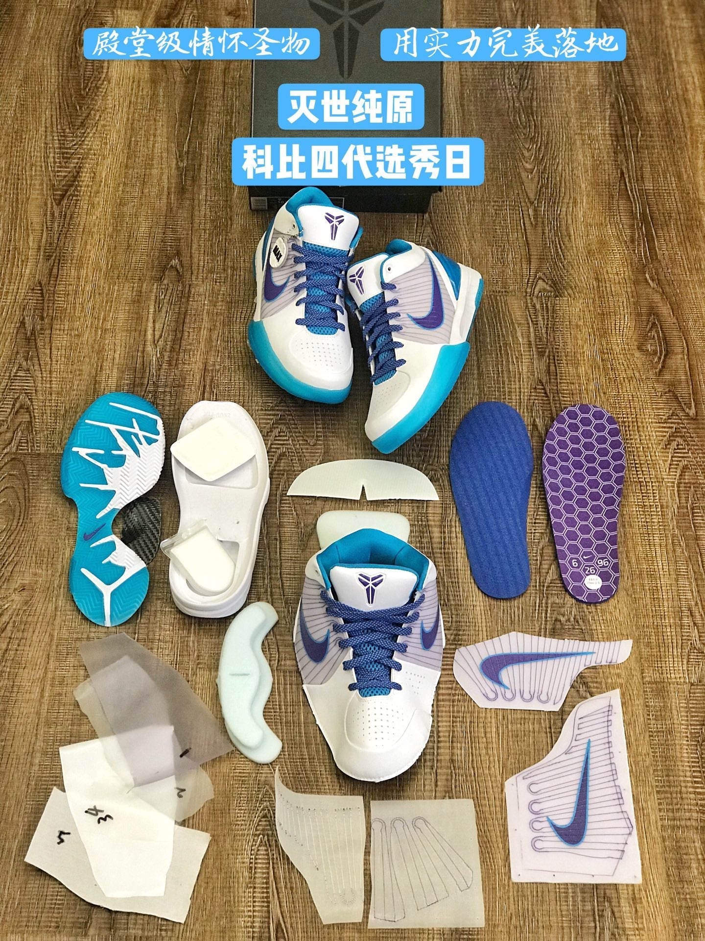 Kobe 4 Draft Day - Image 9