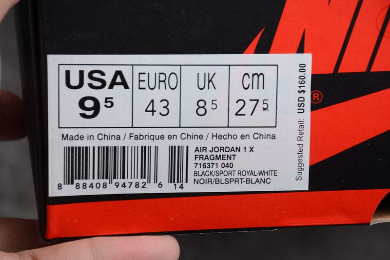 Jordan 1 Retro High FRAGMENT - Image 4