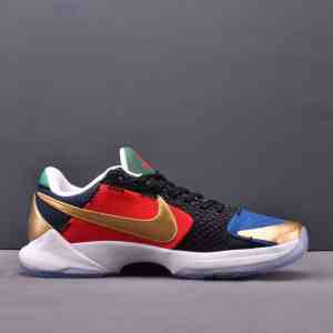 Kobe 5 Undefeated What If MULTI