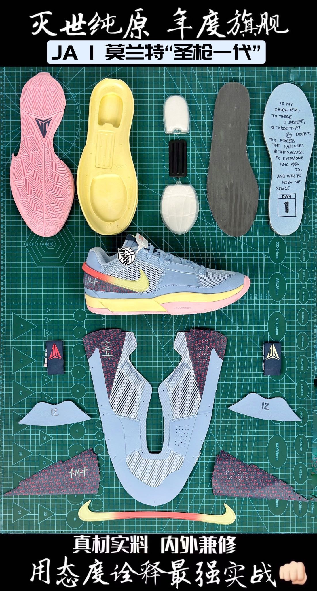 JA 1 EYBL - Image 14