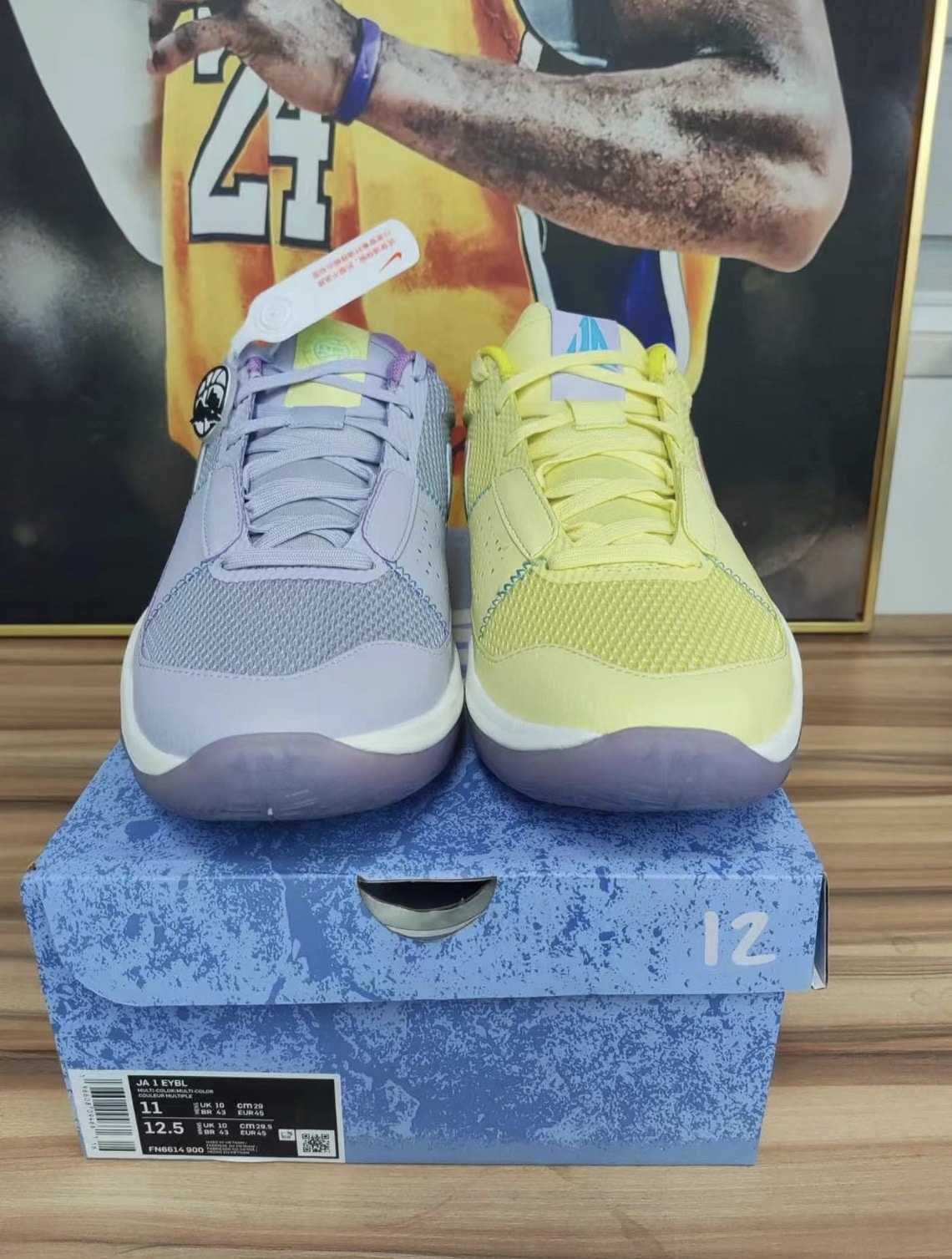 JA 1 EYBL - Image 2